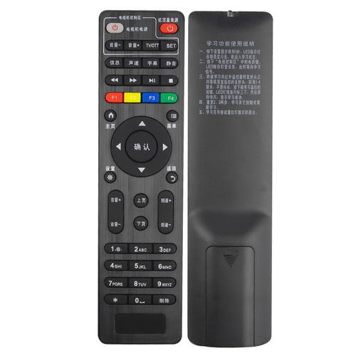 智能遙控器 中國電信智能IPTV網絡機頂盒E8205、E900 S、E900V21C的得力助手